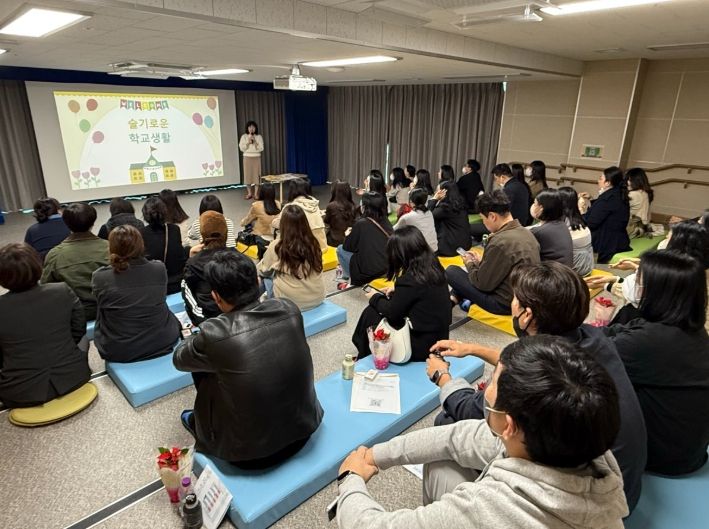 2026학년도부터 ‘유․초 이음교육’ 전면 확대