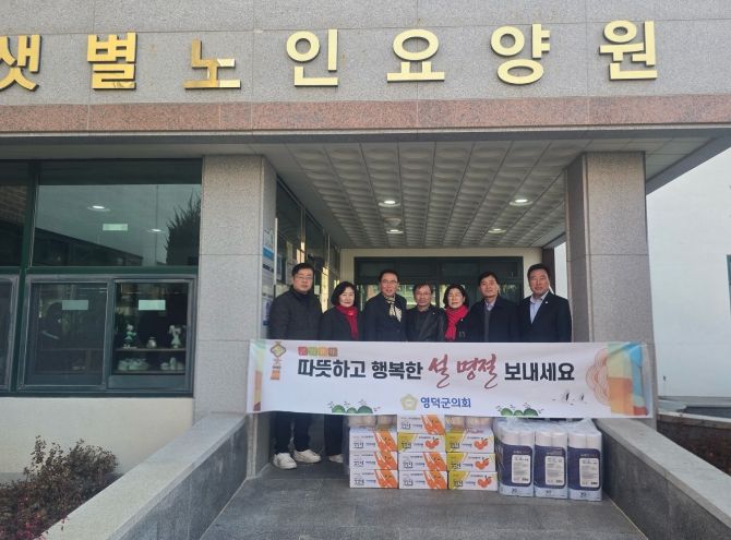 샛별노인요양원