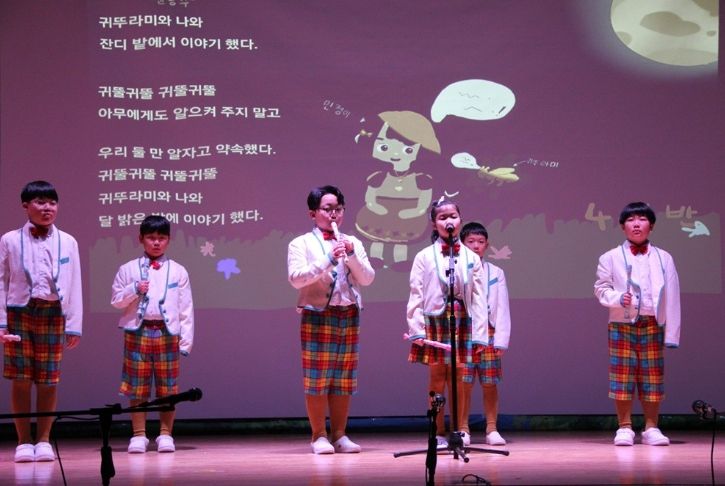 AX 시대에도 감성․창의성 키우는 시 울림 학교