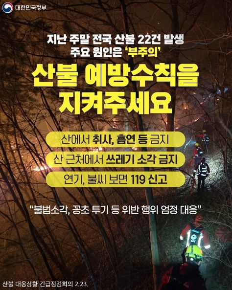 문화체육관광부