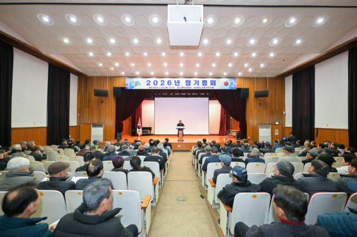 대한노인회 영덕군지회, 2026년 정기총회