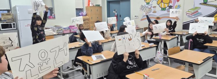 청소년방과후아카데미 겨울방학 특별프로그램 운영