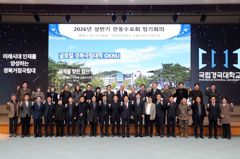 안동수요회, 2026년 병오년 신년 결의