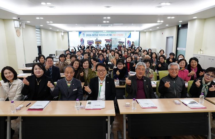 2026 울진군 자원봉사단체 리더 간담회 개최