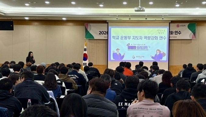 학교운동부 지도자 300명과 ‘릴레이 청렴다짐 한 줄 캠페인’ 전개