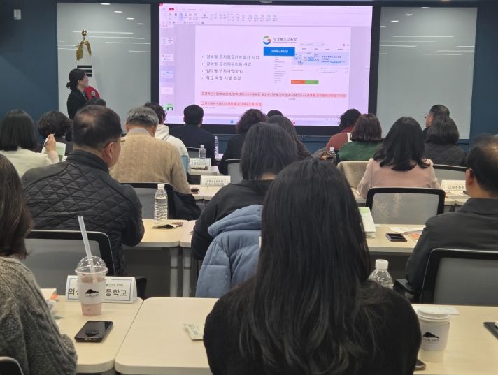 2026년 경북형 온자람공간만들기 선정교 사업설명회