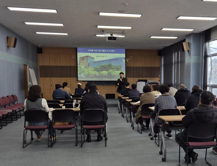 안동시, 2026년 농산물가공교육 상반기(기초반) 개강