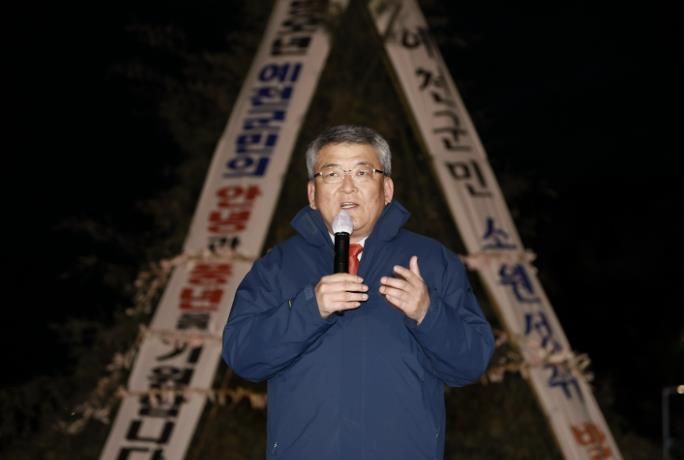 예천군, 정월대보름 달집태우기 행사 성료