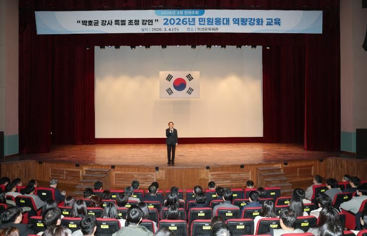 의성군 3월 정례조회 개최