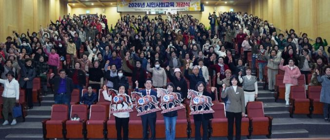 상반기 시민사회교육 개강식에서 교육생들이 파이팅을 외치고 있다.