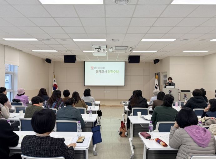 포항시는 4일 시청에서 ‘2026년 포항시 사회조사’의 원활한 추진을 위해 조사요원 39명을 대상으로 실무 교육을 실시했다.