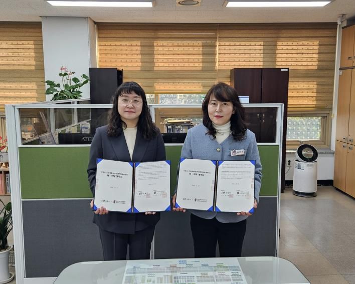 안동시 다함께돌봄센터 위․수탁 재계약 체결