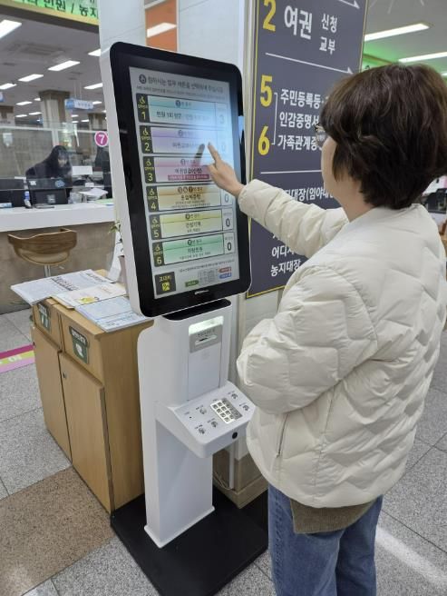 상주시 종합민원실 장애인편의기능 강화 순번대기표 발급기 교체