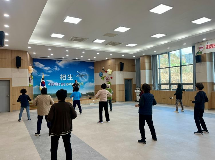 의흥면 주민자치프로그램‘다이어트댄스’개강