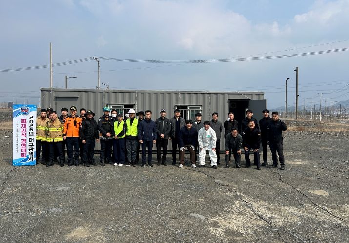 연구 및 경연대회