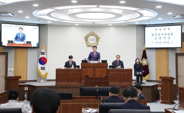 제316회 임시회 본회의