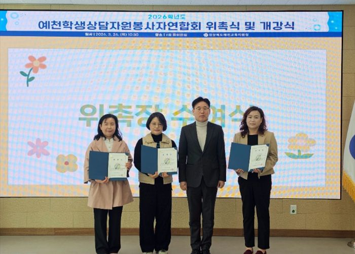 학생 곁을 지키는 따뜻한 동행, 봉사로 마음건강 나눔 실천