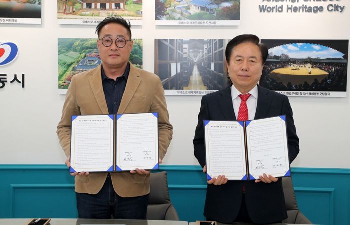 안동시-안동지역건축사회, 재난 피해주택 신축 지원 협약체결