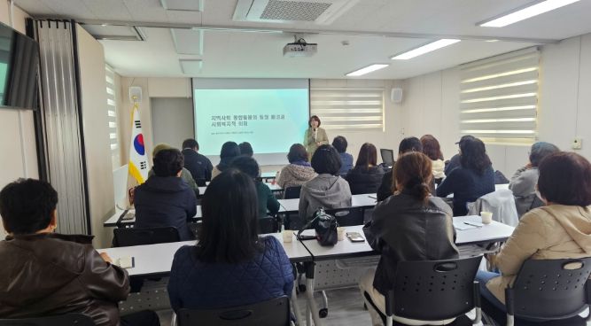 '병원동행매니저' 양성과정 실시