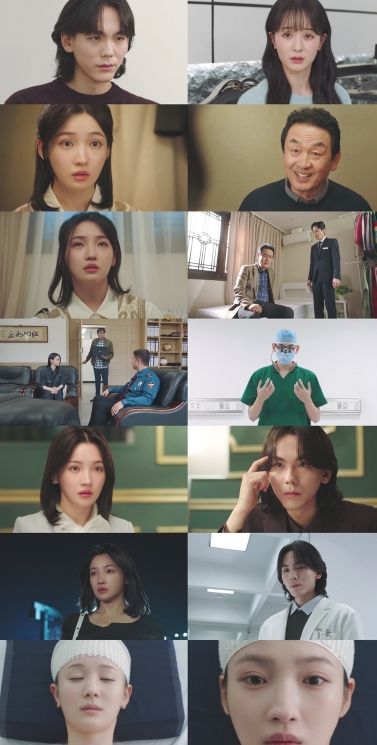 TV CHOSUN 주말미니시리즈 ‘닥터신’