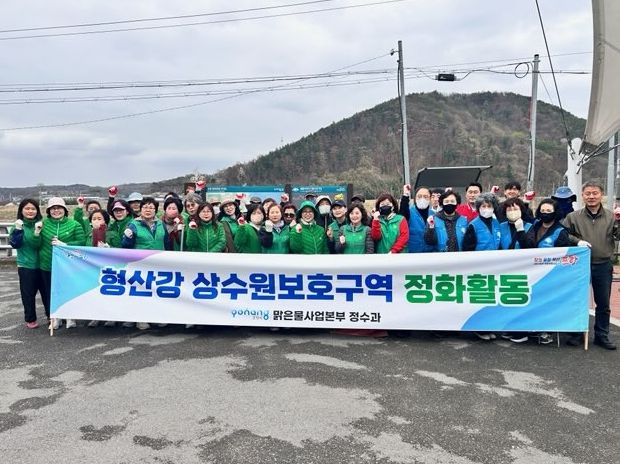 포항시 맑은물사업본부는 31일 상수원 보호구역의 청결 유지와 수질 관리를 위해 형산강 일대에서 환경정화활동을 펼쳤다.