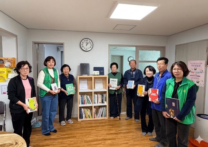 삼국유사 도서보급사업