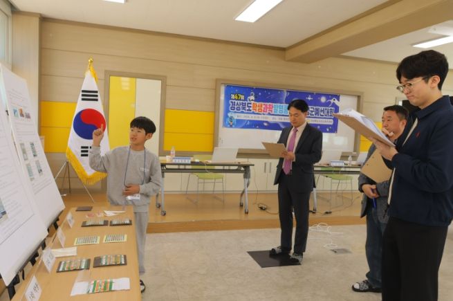 제47회 경상북도학생과학발명품경진대회 의성군 예선대회 실시