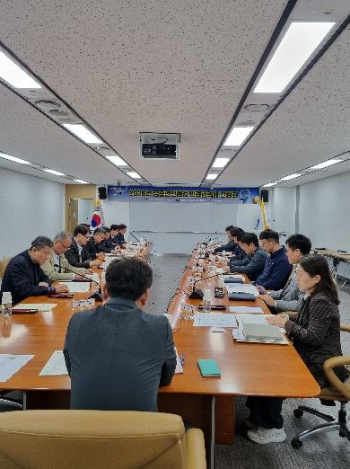 ‘2026년 집중안전점검’ 추진을 위한 민관협의체 구성