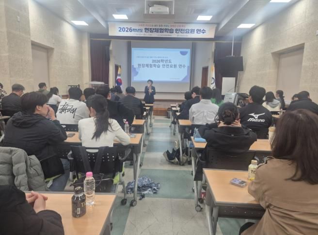 영주교육지원청, 현장체험학습 안전요원 연수 실시