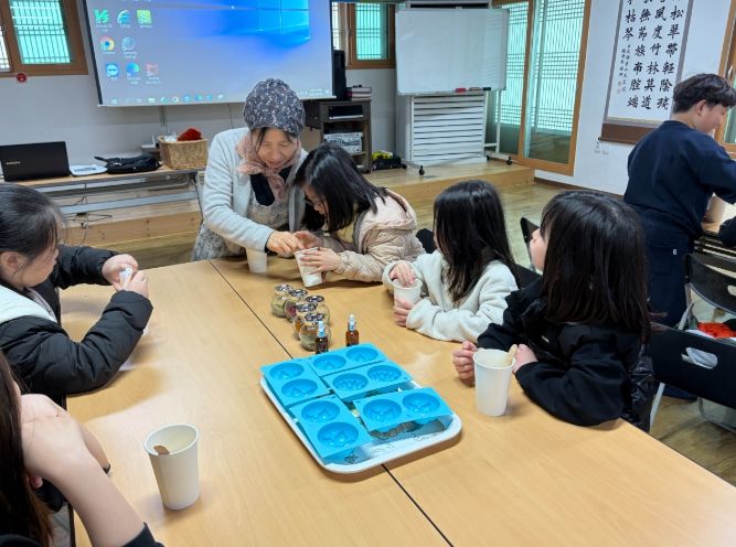 2026년 내 고장 탐방 활동