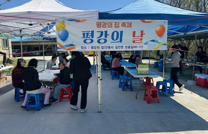 안동시, 함께 구워 더 따뜻한 하루 장애인거주시설 ‘평강의집’, 삼겹살 파티 개최