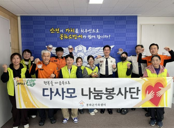 소방의 날 행사