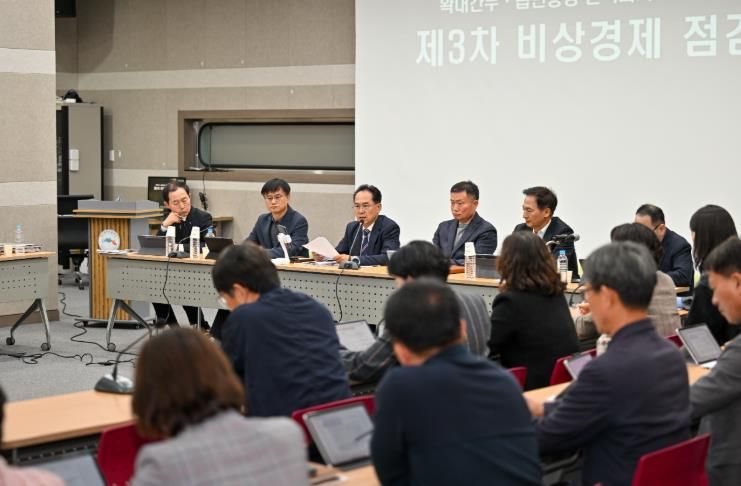 시는 지난 8일 진행된 제3차 비상경제 점검회의를 열었다