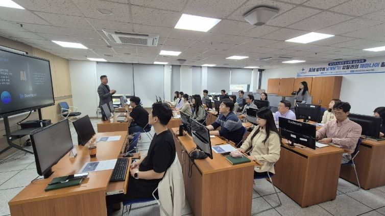 성주군, 기초부터 심화까지 공직자 AI 교육 추진