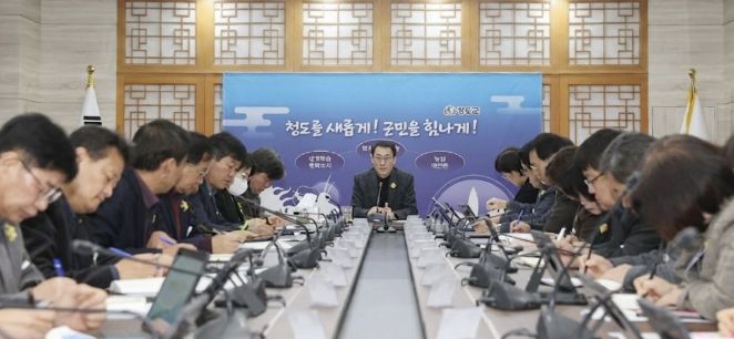 군수님 회의사진