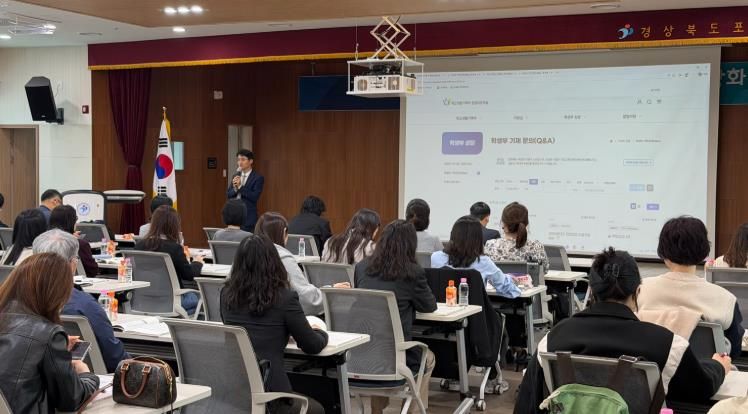 포항교육지원청, 2026학년도 학교생활기록부 업무담당자 역량 강화 연수 실시
