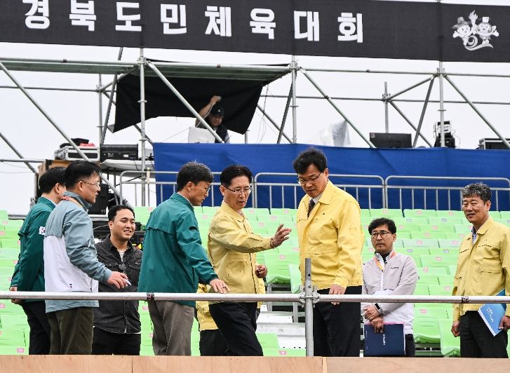 지역축제 현장점검 총력