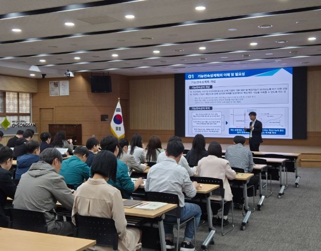 2026년 기능연속성 계획 교육·훈련